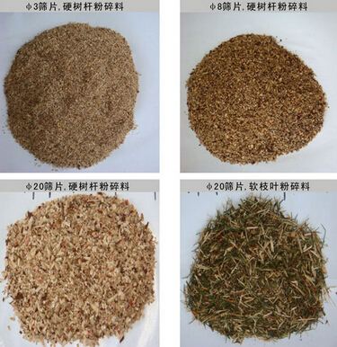 鋸末機(jī)粉碎出來的各種物料